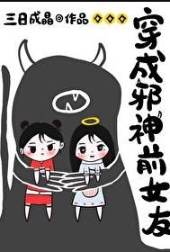 请为我尖叫!晋江