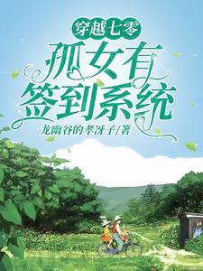 开局先虐女主一家视频