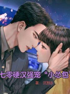 穿书末世做女王