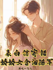 表白信简短