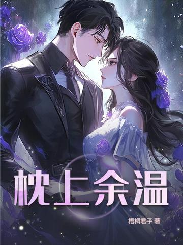 诱她沦陷霍乘舟免费阅读