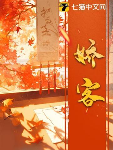 高门婚姻妃子一笑免费阅读