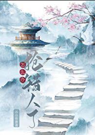 抢了别人的东西经典语录