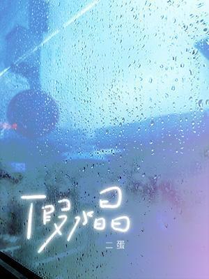假水晶能起到风水作用吗