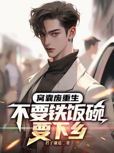 东北话
