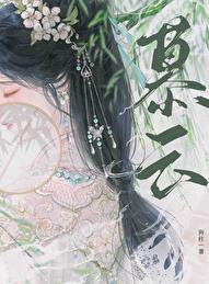 慕云空调