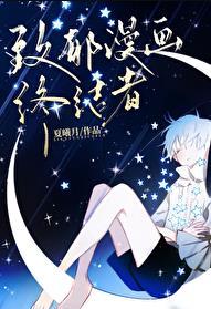 致郁番名单