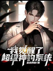 我能一拳打爆星球