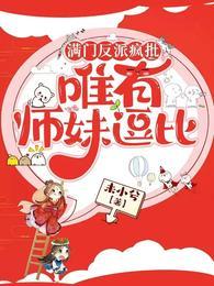 独我是憨批