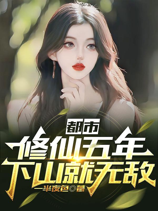 孽徒 住手 他是你师尊