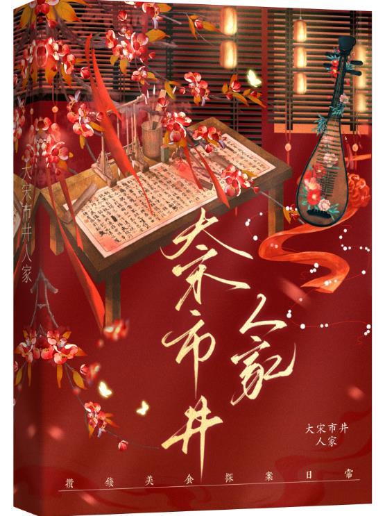 小丧尸养成计划