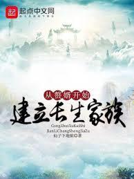 从赘婿开始无限签到飞卢