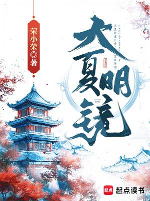 娘子护驾TXT八零