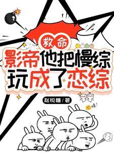 影帝by漫