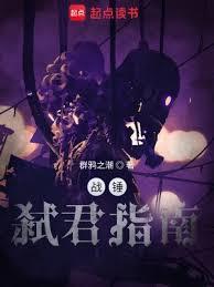 战锤以涅盘之名群鸦之潮