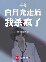我杀疯了! 第701章