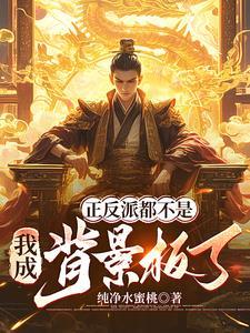 正反派为什么不直接开枪