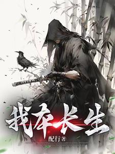 我生本无乡