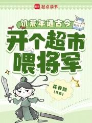 饥荒怎么喂别人吃东西
