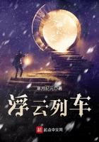 浮云是哪里的
