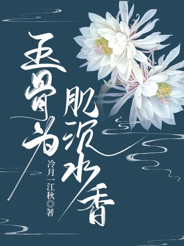 穿越乱世当保姆有空间