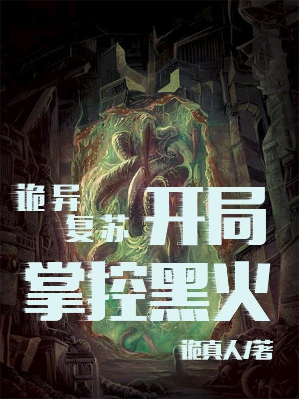 我的成神之路百度百科