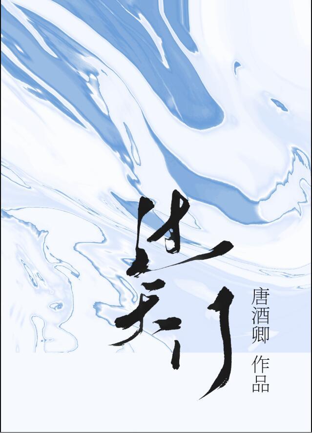 过天门街翻译