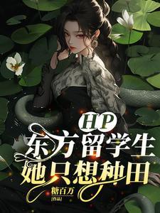 霍格沃茨日常攻略哈利
