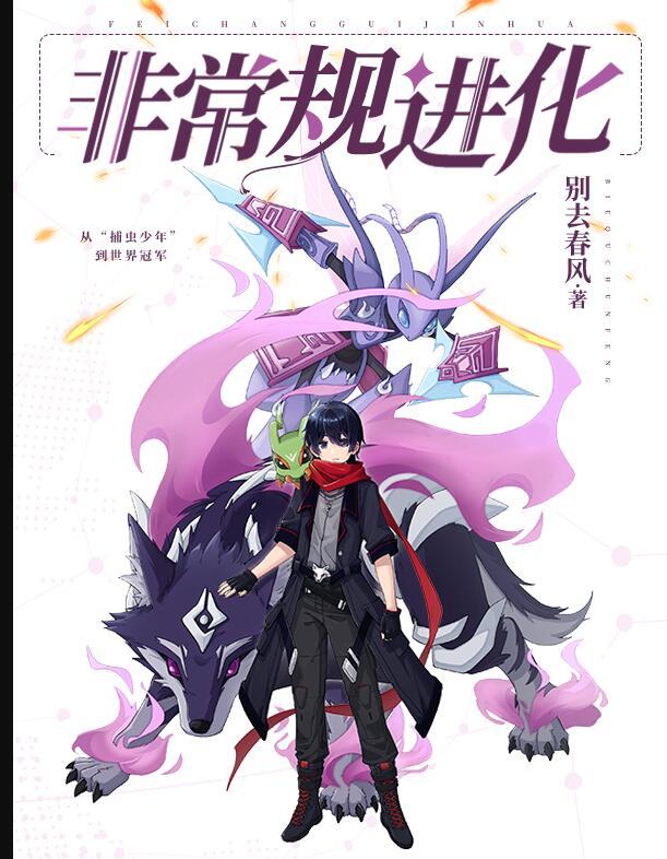 非常规是什么意思