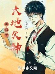 dc圣斗士