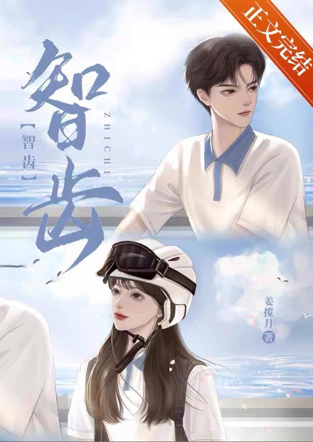 智齿发炎牙龈肿胀隆起怎么办