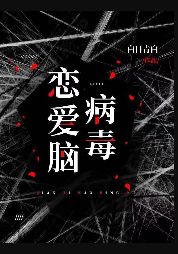 得治82