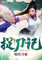 捉刀记天网