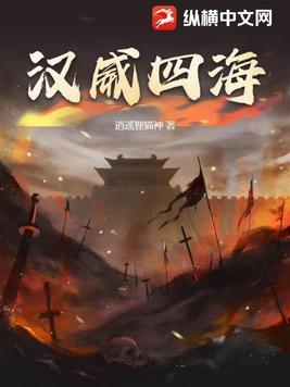 汉威2020新款420