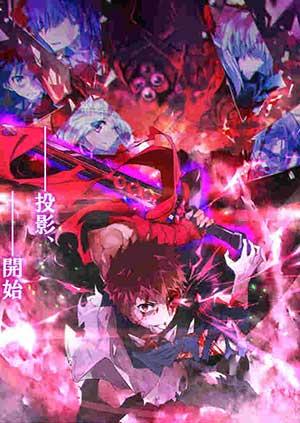 卫宫巨侠是哪一部剧场版