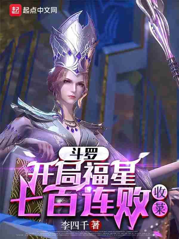收菜豆皮文学