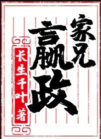 家事嬴政