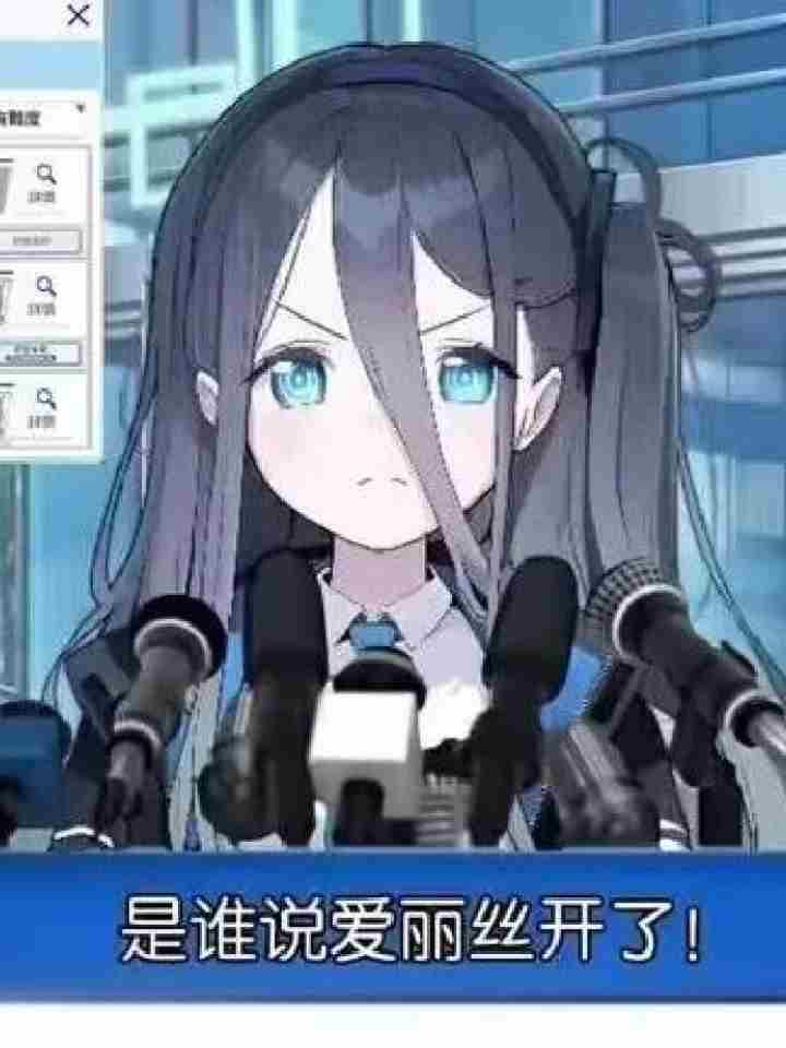 爱徒是老师最喜欢的学生吗
