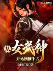 从女武神到聊天群下单开始