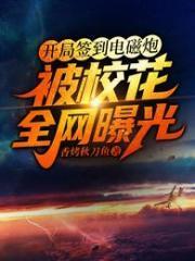 开局就签到