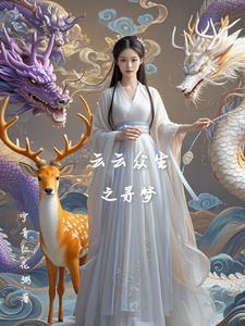 芸芸众生第六集