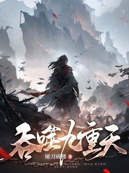 武神至尊叶风