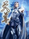 天尊阁门票