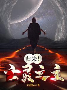 亡灵之主和谐