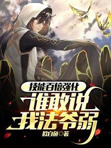 疯了吧!你管禁咒叫普攻