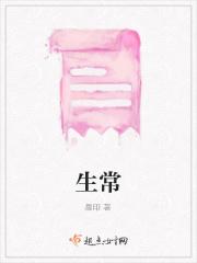 生长液的功效和作用