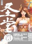 圣堂服务区在什么位置