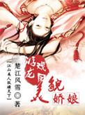 大明天子 演员表