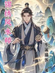 主角叶凡免费