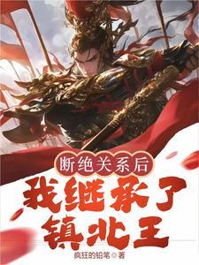 凯旋归来下一句是什么